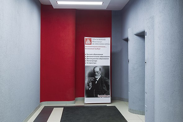 Психологическое консультирование и психокоррекция детей с проблемами развития